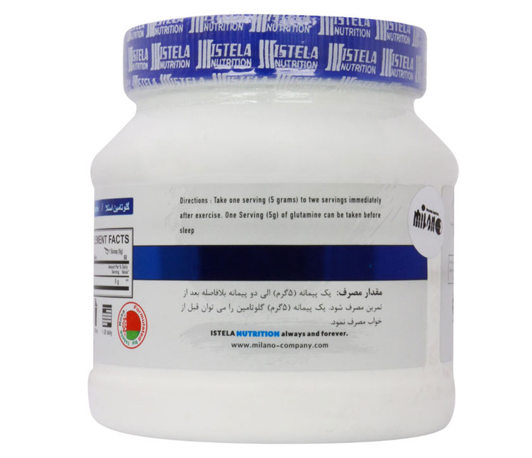 گلوتامین استلا نوتریشن