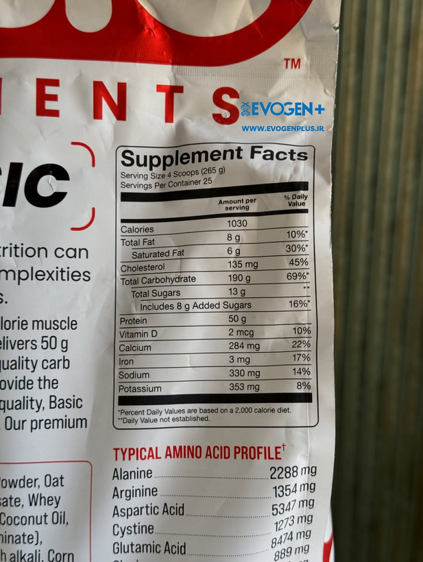 مس گینر بیسیک (Basic Mass Gainer ) – افزایش وزن و حجم حرفهای