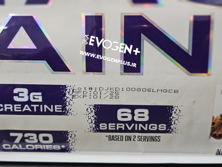 مس گینر دنیس جیمز 7 کیلویی | Dennis James Lean Muscle Mass Gainer